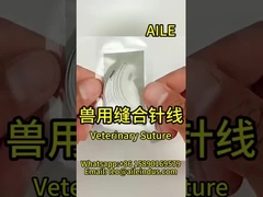Gamma completa di suture veterinarie | Alta qualità, prestazioni affidabili, facile da usare